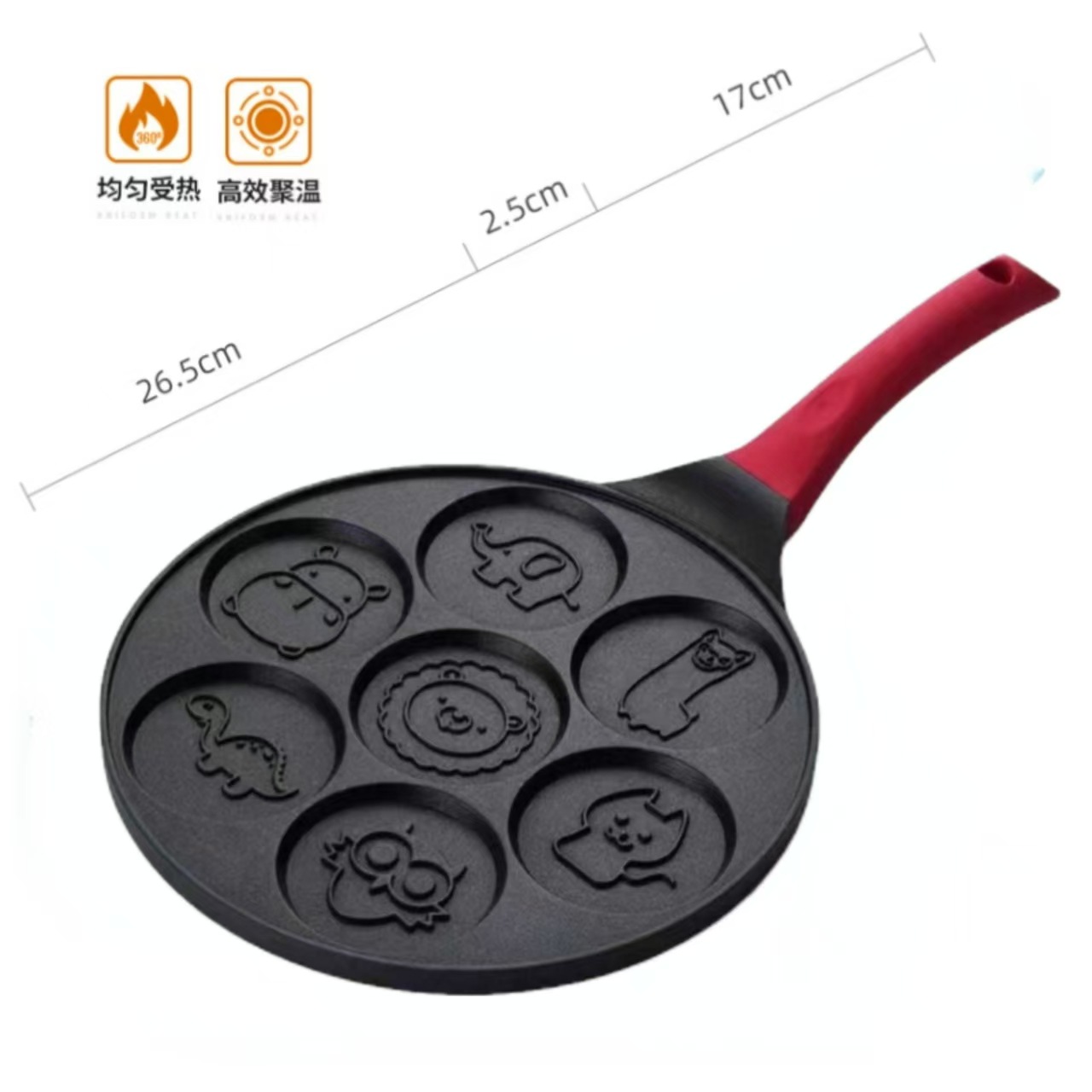 붉은 동물 일곱 구멍(가스 모델)