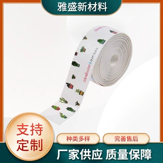 热转印花膜工厂订做 玻璃洒瓶热转印膜 塑料制品刻字转印膜