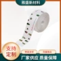 订做刻字塑料洒瓶花膜
