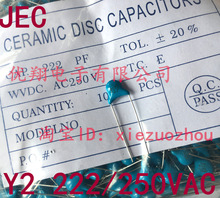 Y2��� 250V 222 2.2nf ������Ҏ��Ƭ��ݣ�1000��/��=31Ԫ��