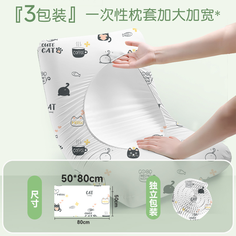 Funda de Almohada Desechable de Fibra Vegetal Engrosada para Viajes y Hotel