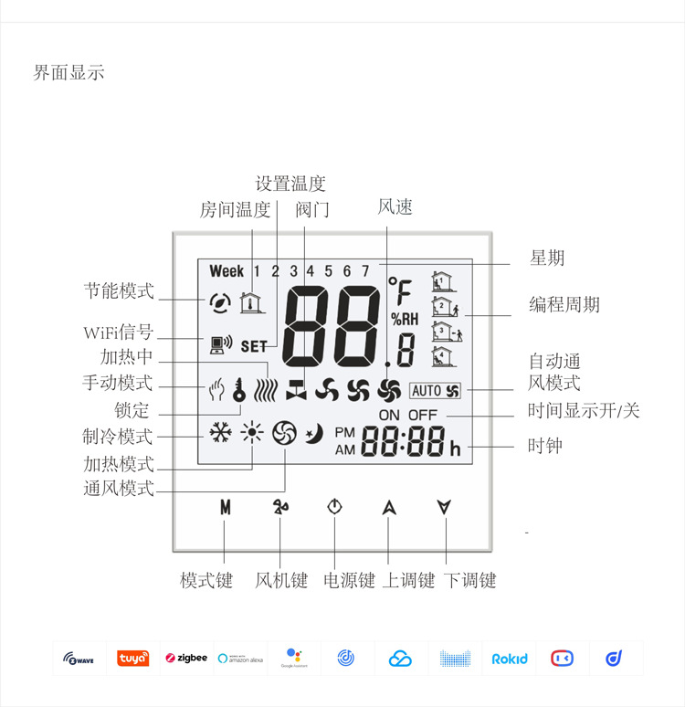 BAC-1000中文详情_08.png