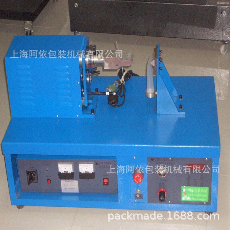 上海阿依1250塑料复合洗面奶软管尾部封口机 超声波封尾机 封管机