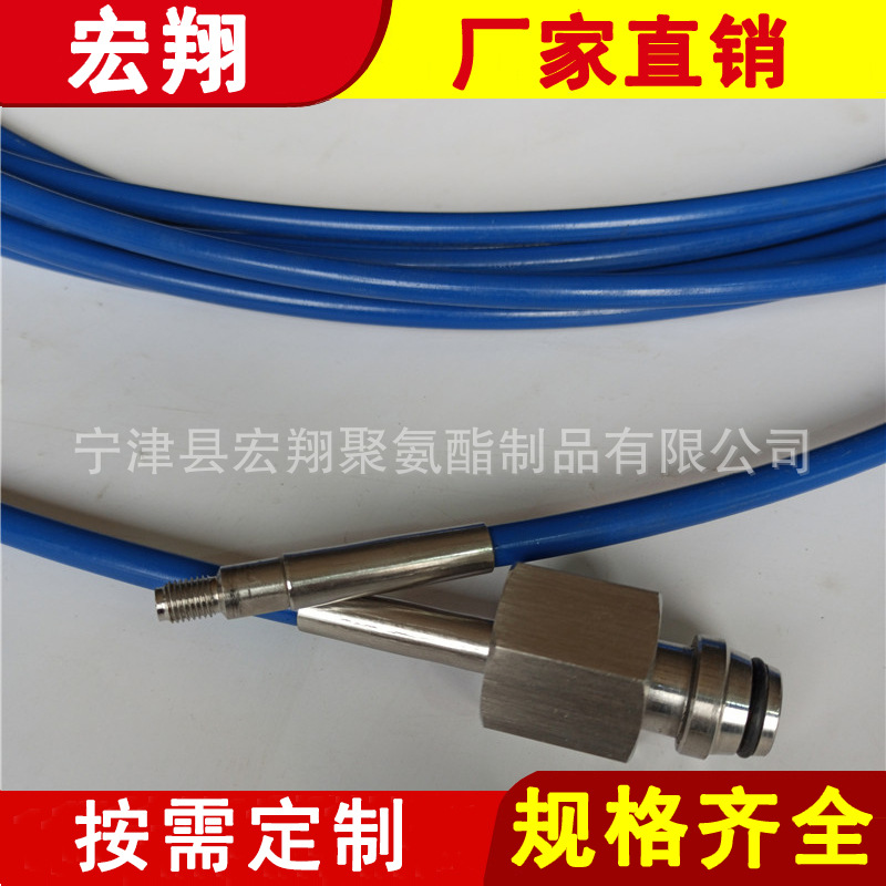 宏翔超高压水射流清洗软管 25-260Mpa清洗机专用超高压树脂软管