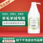 双面防缩水洗干洗店洗衣液