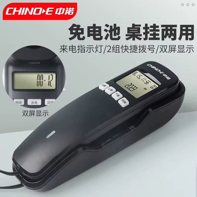 Zhongnuo W018 Dual-Screen Telephone for Office, Home, and Hotel Use, with Cordless Mount and Caller ID Light
