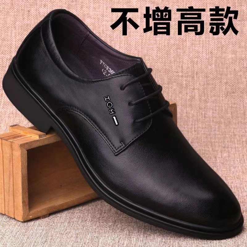 本牛革男性本革ビジネス正装革靴ストラップ滑り止め英倫出勤黒靴男性源工場|undefined