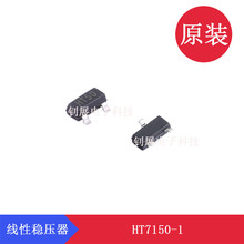 LDOIC HT7350-A-MS SOT-23 ͉12V늉5V