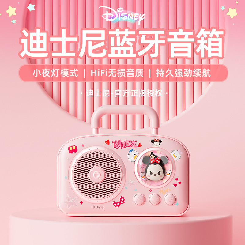 C-270 Bluetoothスピーカー ポータブル宇宙カプセル型漫画風小型スピーカー 多機能TFカード対応 USBメモリ対応 Bluetooth5.3|undefined