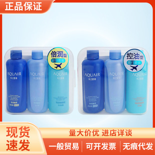 沐浴露小样