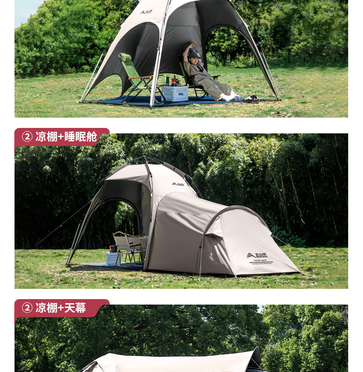 Dome Canopy Tent Outdoor Sunshade New Camping Style Fully Automatic Quick-Open Sunshade Titanium Black Coating 2026 New Model