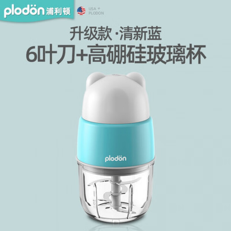 Puliton American Puliton Food Supplement Machine Baby Food Supplement Set Cooking Machine Grinding and Mashing