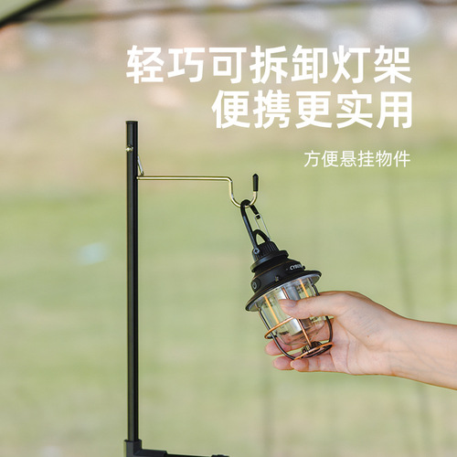 Shanqu outdoor aluminum alloy folding table storage rack camping picnic storage bracket multi-purpose hook tableware rack