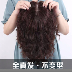 頭の上で髪を直します。女性の髪のかつらは本当に髪を直します。