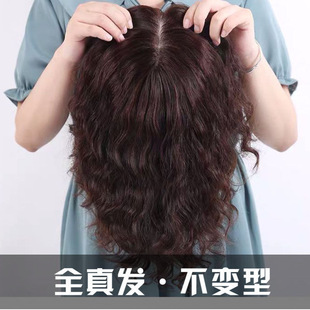 Top of the head reissue piece women's curly hair wig piece real hair reissue piece invisible cover white hair full human hair wool curly hair piece