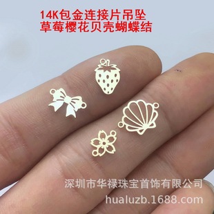 ����14K����Ƭˮ����ݮ��������U�ՙѻ�ؐ�������Y�B��ƬDIY���