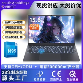 笔记本电脑;平板电脑;迷你电脑