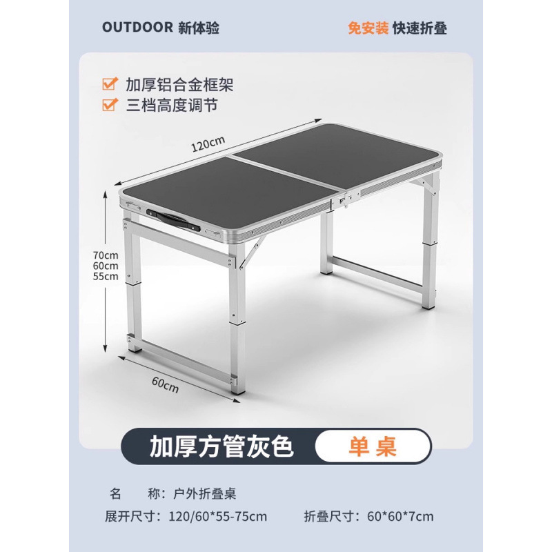 Mesa plegable para estand rectangular decoración portátil ceremonia de inicio de construcción mesa plegable para estand simple mesa de comedor al aire libre