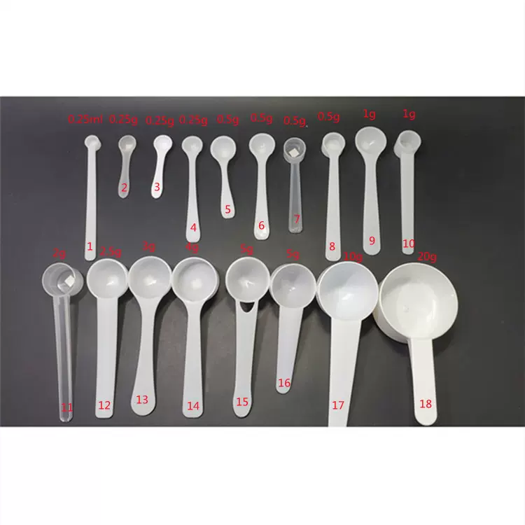 0.5g1g2g2.5g3g5g10g塑料奶粉勺量勺粉末塑料勺面膜勺定量分装勺
