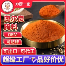 其他香辛料;烧烤调味料;味精、鸡精