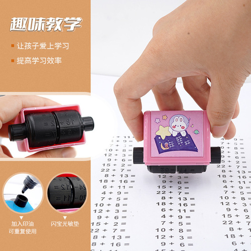 New primary school students' addition, subtraction, multiplication and division practice questions rolling seal primary school children's math oral calculation question artifact printing
