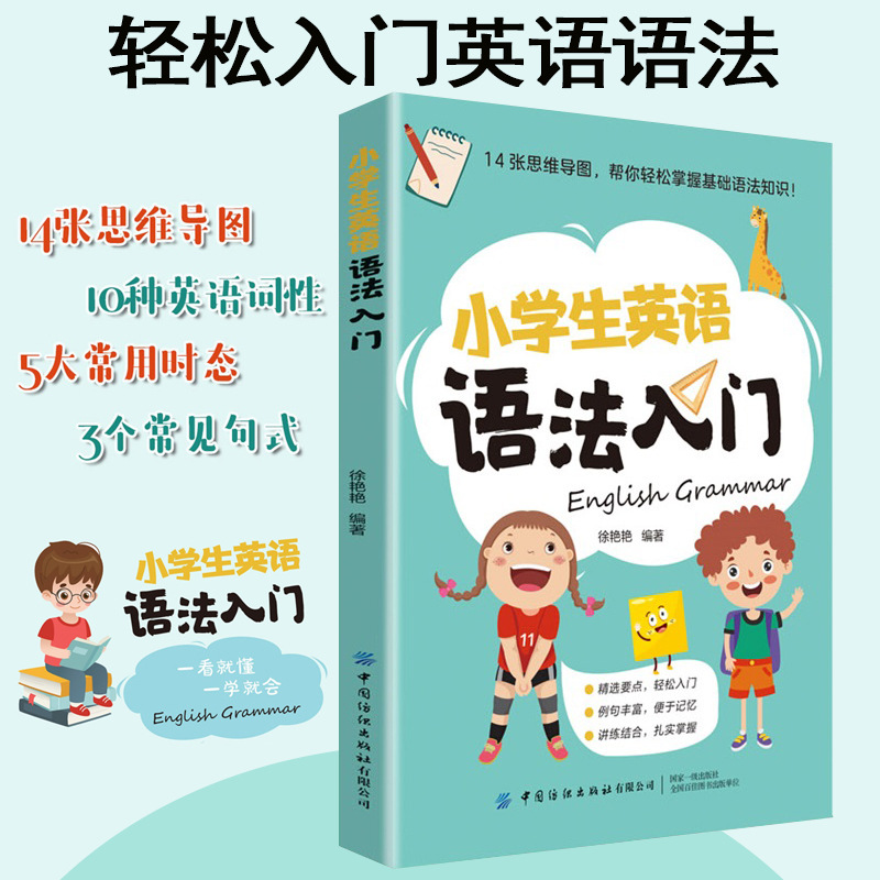 Base reading for students