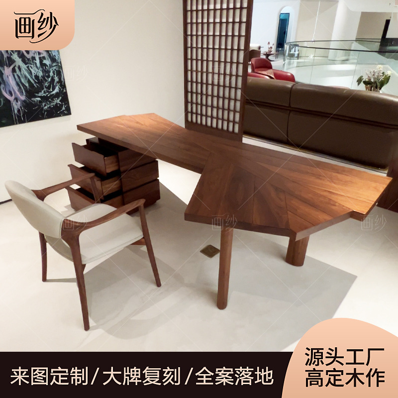 Italian-Style Minimalist North American Black Walnut Desk Office Computer Desk Butterfly Corner Desk Writing Desk Italian-Style Minimalist North American Black Walnut Desk Office Computer Desk Butterfly Corner Desk Writing Desk