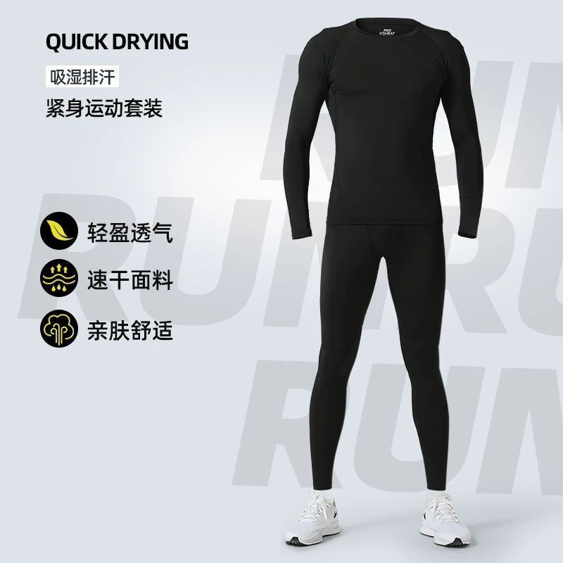 Running Sports Suit Men's Tights Summer Thin Quick-Drying Leggings High-Elastic Long-Sleeved Training Clothes Fitness Clothes