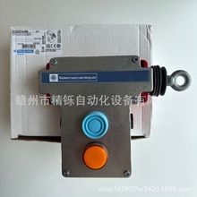 施耐德/特勒美科 拉绳限位开关，XY2CE1A296 ， 全新 议价