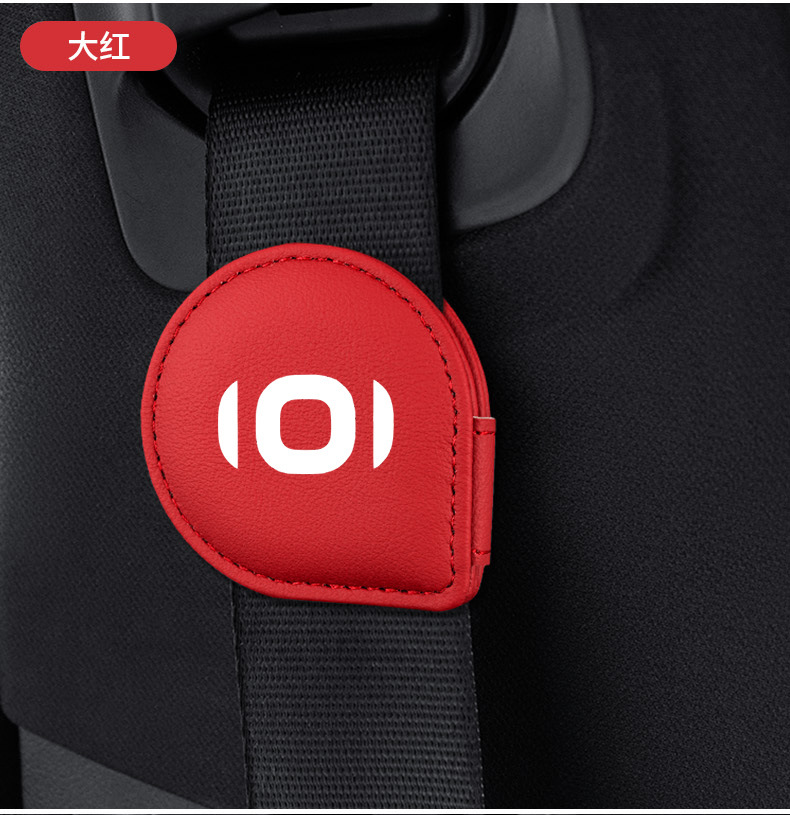 Suitable for Changan Qiyuan A07 A05 A06 Car Seat Belt Limiter Magnetic Fixed Regulator to Prevent Belly Strangulation