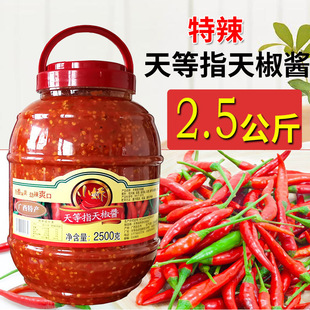 �����ָ�콷�uͰ�b�����u2.5kg ��������ζ����������u