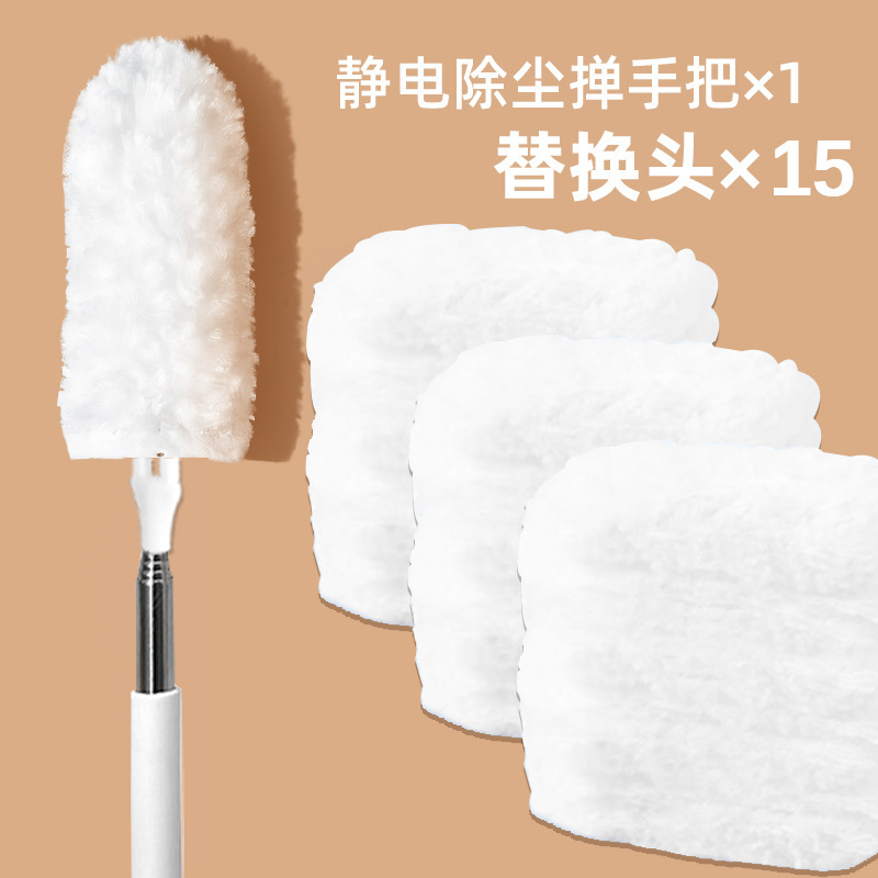 静电除尘掸子一次性家用车用双面鸡毛掸吸灰桌面扫灰床底清洁神器|undefined