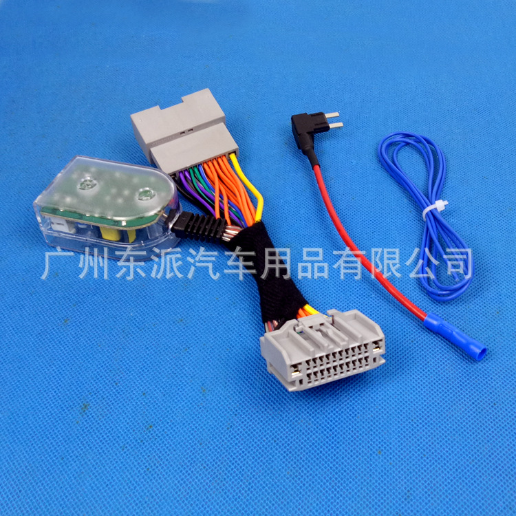 Suitable for Jeep Wrangler: High-to-low line adapter for subwoofer amplifier stereo wiring harness