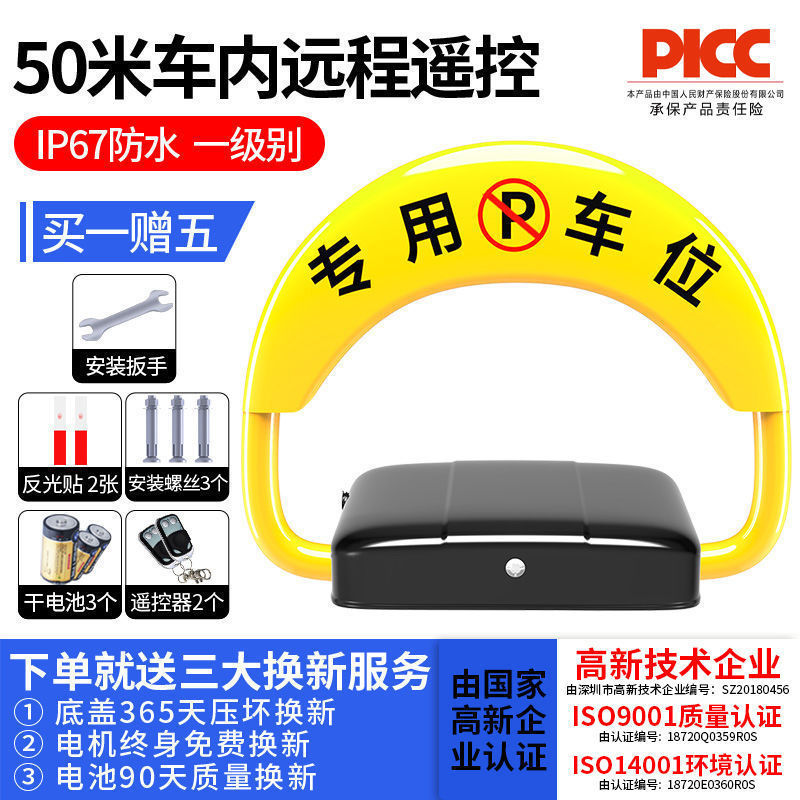 [베스트셀러 모델] D타입 건전지 + 리모컨 2개 파손시 새것으로 교체