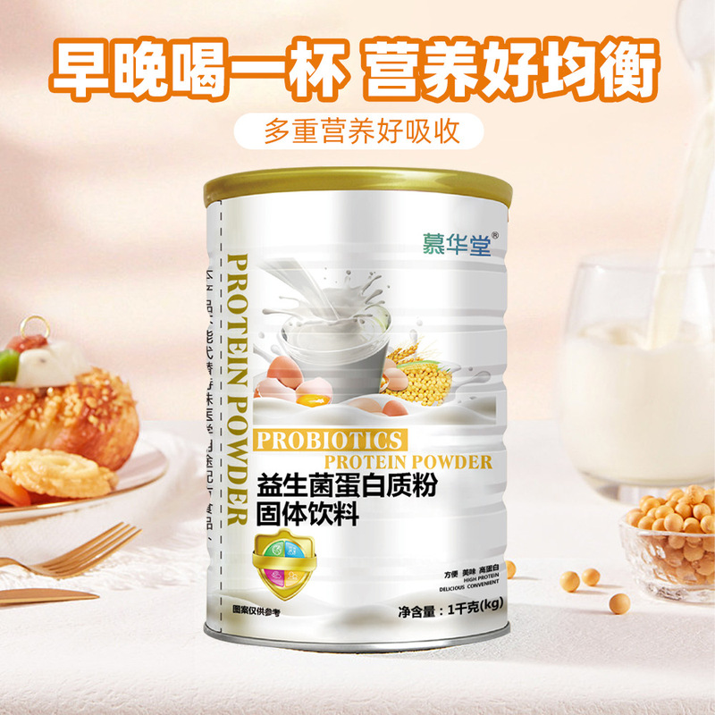Muhuatang Probiotic Protein Powder Solid Drink for Kidsren, Adults, Middle-Aged and Elderly People, Nutritional Powder, Collagen and High Protein Muhuatang Probiotic Protein Powder Solid Drink for Kidsren, Adults, Middle-Aged and Elderly People, Nutritional Powder, Collagen and High Protein
