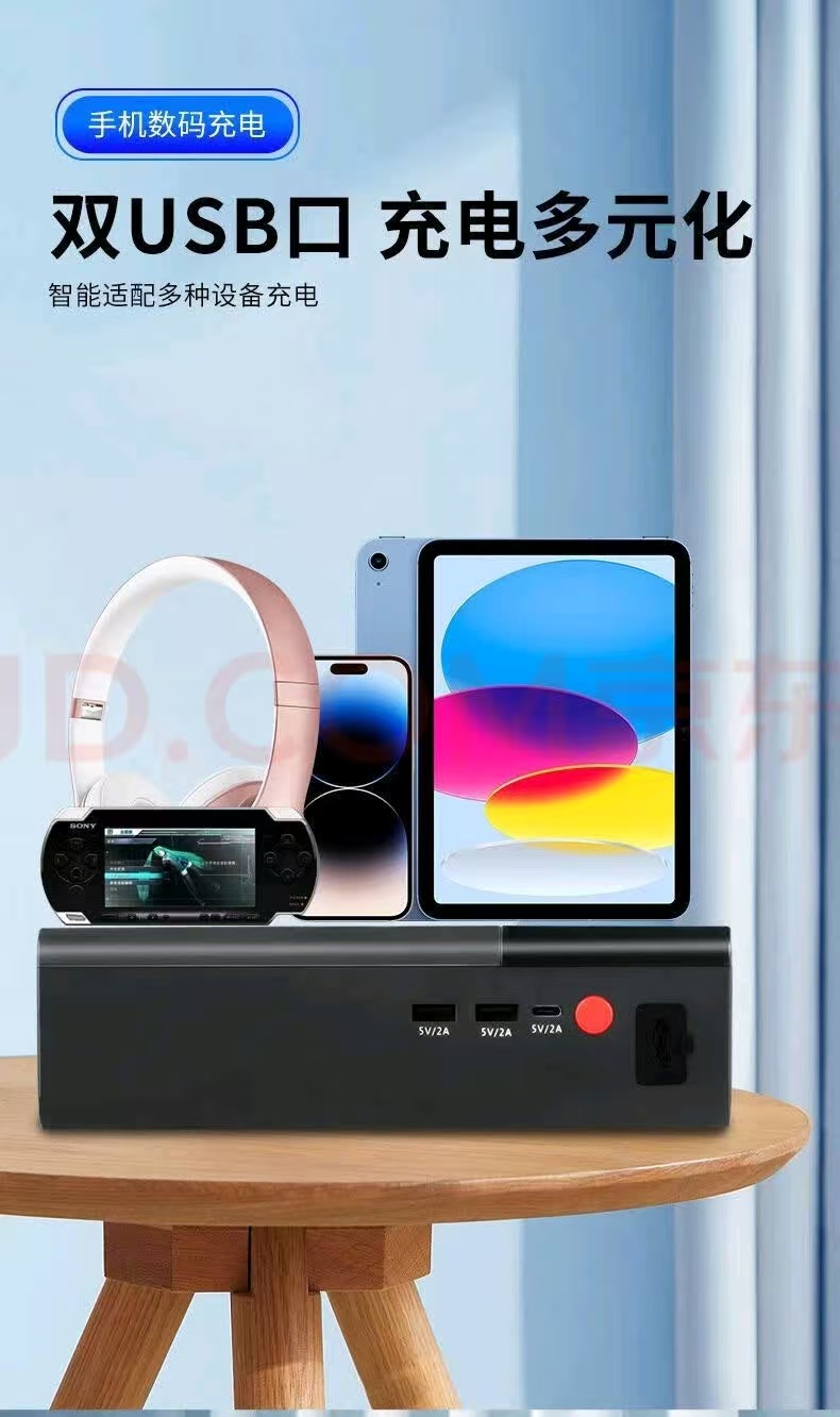 Q9 Car Emergency Starting Power Supply Car Air Pump Starting and Ignition Two-In-One Large Capacity Power Supply