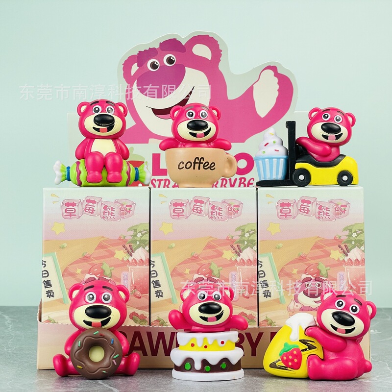 悠闲草莓熊手办公仔奶油维尼小熊盲盒扭蛋娃娃机玩具模型摆件批发|undefined
