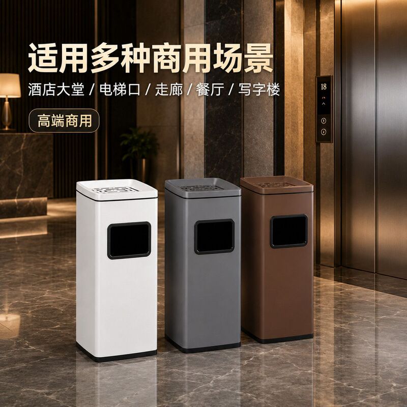 Stainless Steel Trash Can, Vertical Type, for Hotel Lobby, Corridor, Stairway, Cigarette Butt Disposal, Sales Office, Office Building, Commercial Ashtray