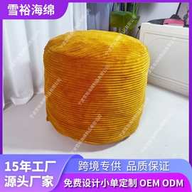 亚马逊跨境厂家定制碎海绵脚凳椅沙发客厅卧室书房懒人休闲椅凳沙