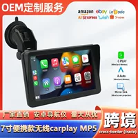 7-дюймовый портативный автомобильный навигатор беспроводной Carplay/Android AUTO многофункциональный плеер MP5 плеер