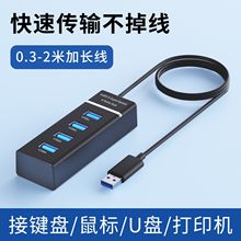 USB3.0���ټ�������ڔUչ����ʽ���L���Pӛ��̨ʽ�C��XU�P���