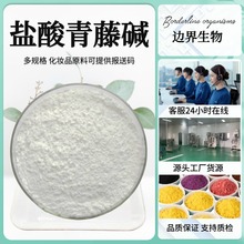 98%}| ȡF؛|6080-33-7}|