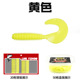 Curly Tail Grubs Fishing Lures Soft Plastic Baits Fresh Water Bass Swimbait Tackle Gear