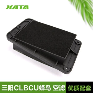 Sanyang Hummingbird Clbcu125 Little Ant 150 4Mica Mamba Mmbcu Hava Filtri