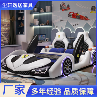 New creative cartoon sports car with guardrail with function leather single bed children bed boy car bed 1.8m