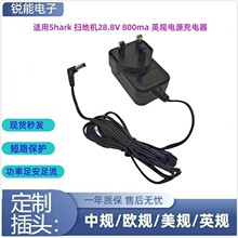 F؛lmShark ߵؙCԴm28.8V 800ma ӢҎԴ