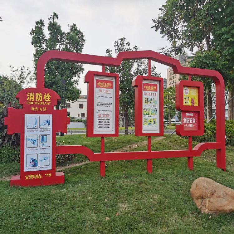 厂家直供户外不锈钢烤漆警示牌警示支架宣传栏公告栏广告展示架