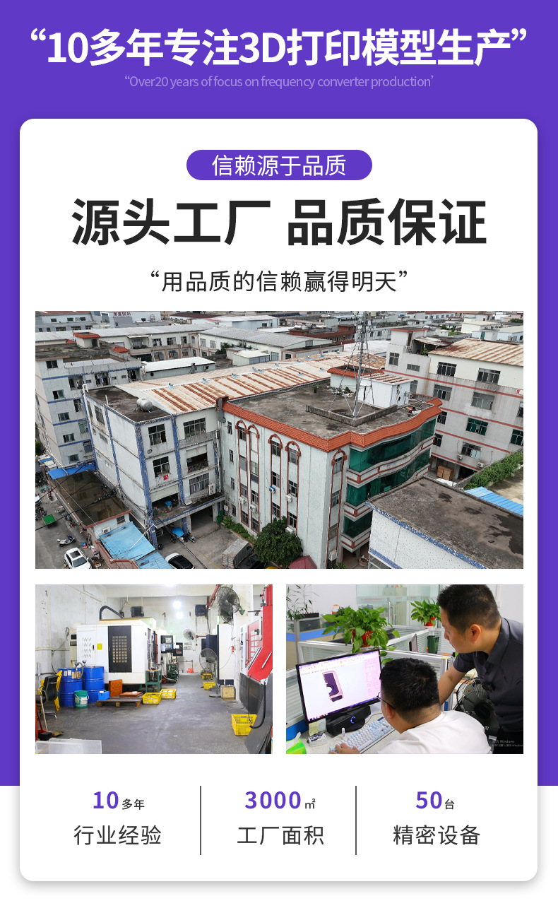 3D Printing Service Model Cnc Cnc Processing Silicone Replica Small Batch Production Sheet Metal Model Industrial Design
