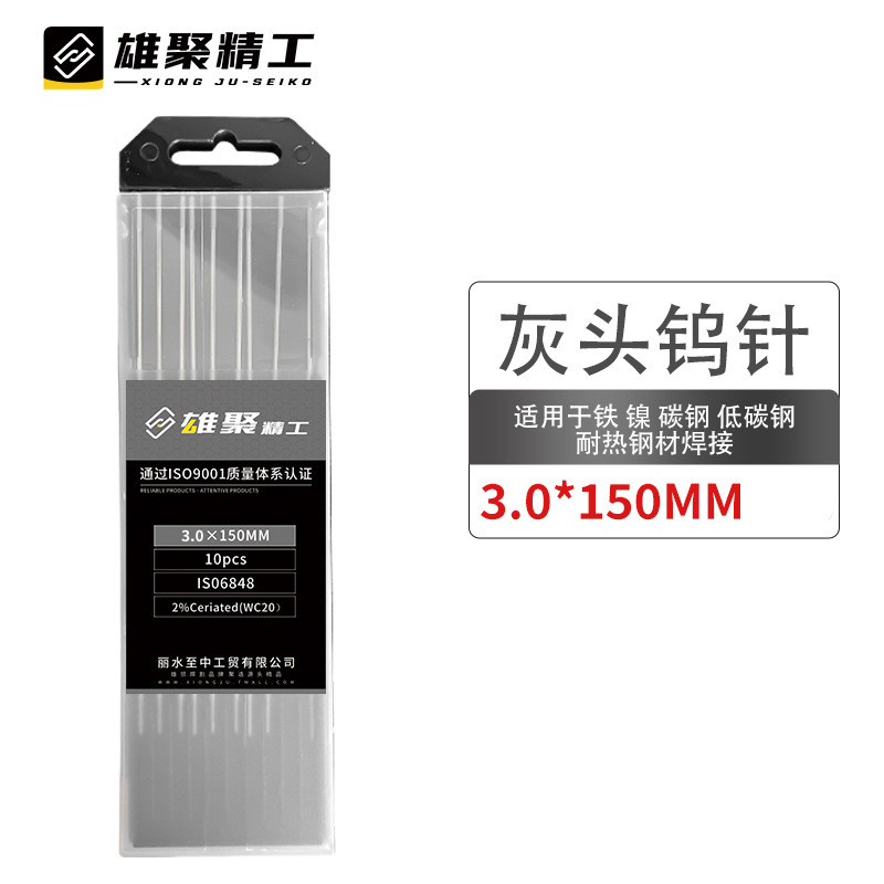 工厂现货批发氩弧焊焊枪配件坞针红头钨棒北坞钨极氩弧焊钨针乌针|undefined