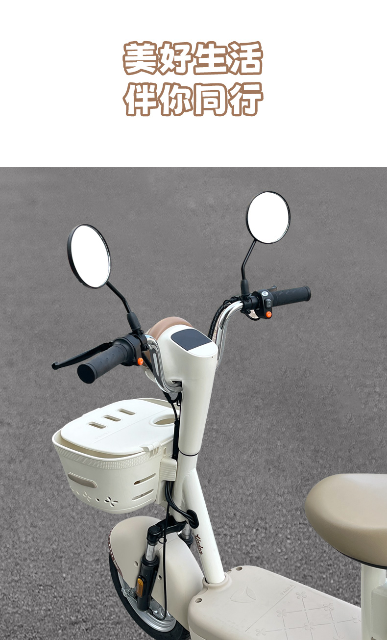 Suitable for Yadi Modern C09H/C09G electric vehicle rearview mirror, electric scooter reflective mirror decorative accessory